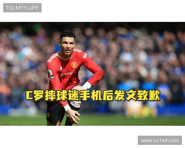 克里斯情绪失控赛后致歉 表态将重心转变